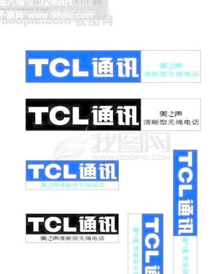 TCL电器VIS 矢量CDR文件 ...eps,ai矢量模版下载