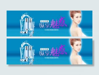 化妆品设计素材