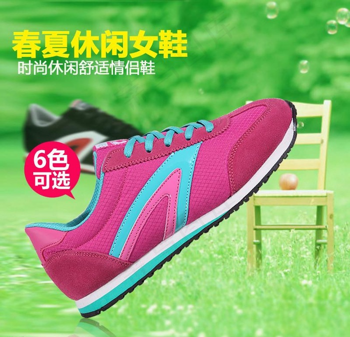 女鞋直通车图psd模版下载