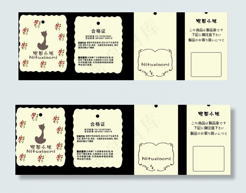 童装吊牌图片cdr矢量模版下载