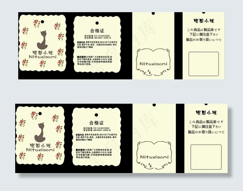 童装吊牌图片cdr矢量模版下载