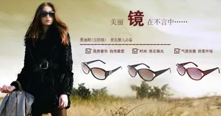 国外女装促销海报图