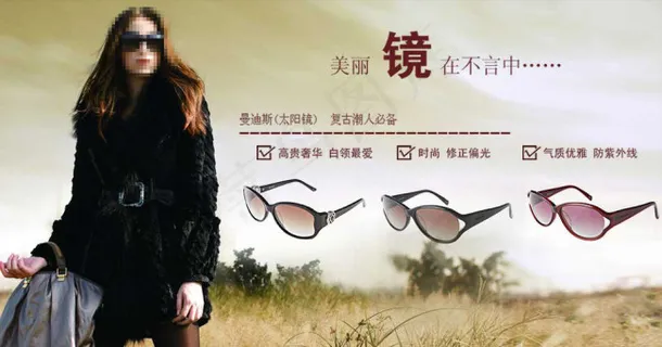 国外女装促销海报图 国外女装促销海报图