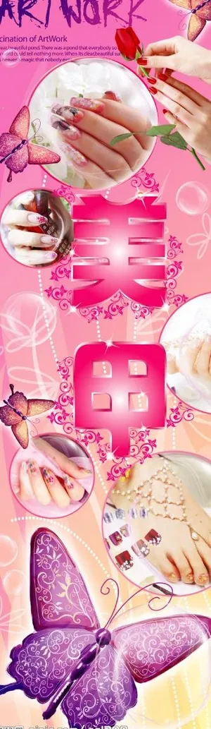 ps原图美甲海报图片 ps原图美甲海报图片