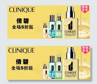 产品广告宣传设计