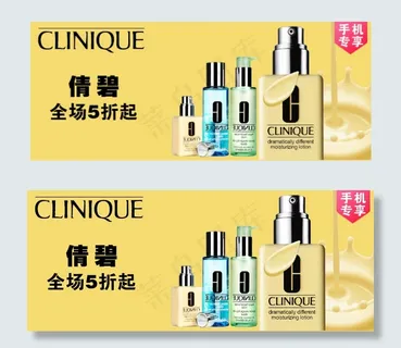 产品广告宣传设计 产品广告宣传设计