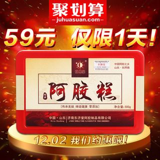 淘宝直通车聚划算主图