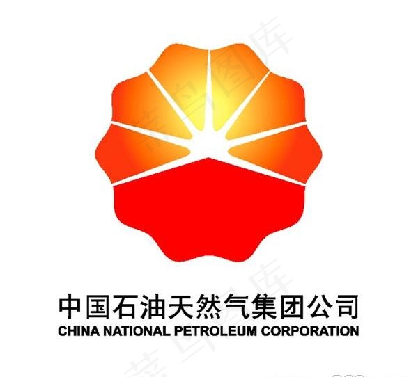 矢量中国石油天然气集团公司标志cdr矢量模版下载