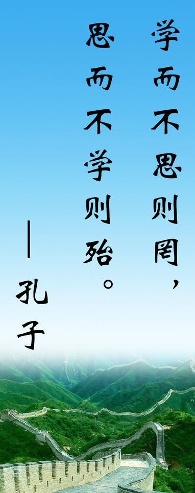 标语图片psd模版下载
