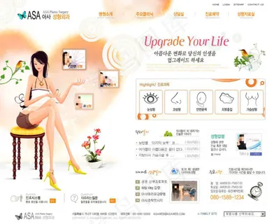 时尚卡通女孩网页psd模板