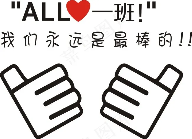 个性LOGOcdr矢量模版下载