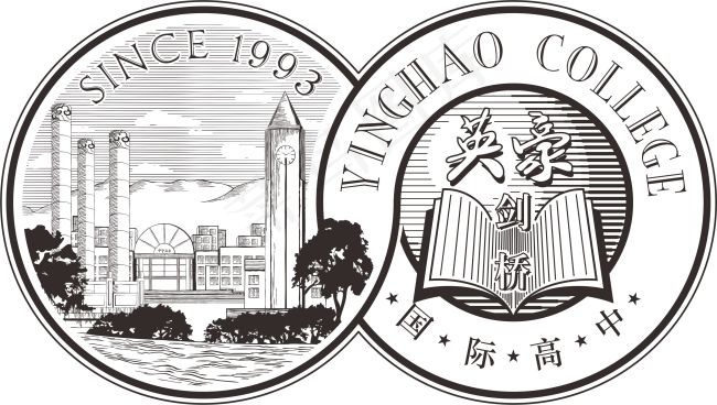 英豪剑桥国际高中cdr矢量模版下载