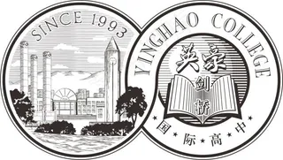 英豪剑桥国际高中