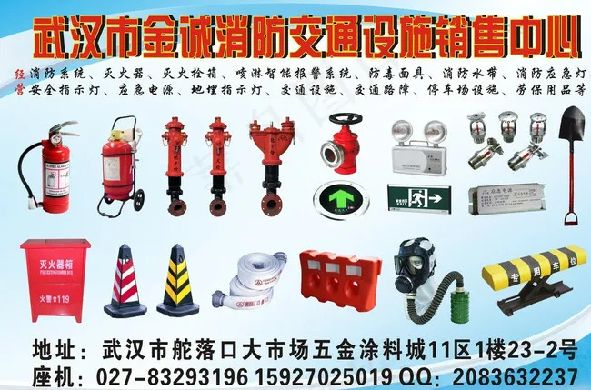建材五金图片cdr矢量模版下载