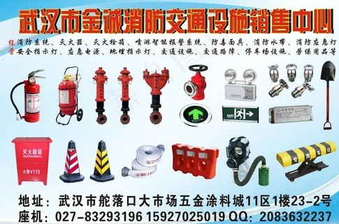 建材五金图片 建材五金图片