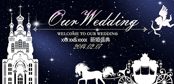 欧式婚礼图片