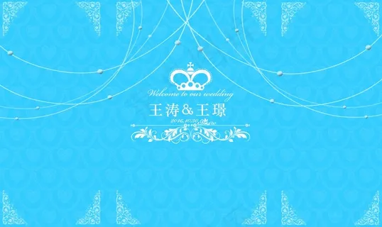 蓝色婚礼背景