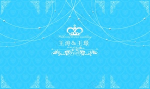 蓝色婚礼背景