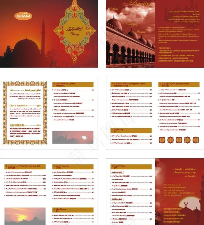 餐厅菜谱图片cdr矢量模版下载