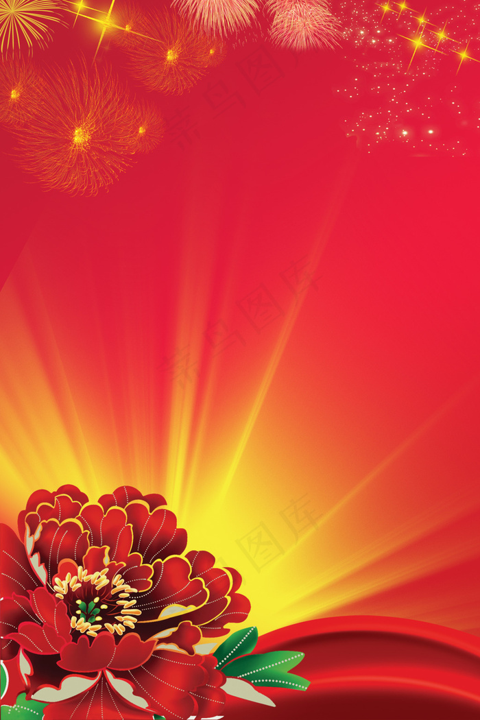 红色背景亮光(2126X3189(DPI:72))psd模版下载