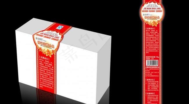 香皂包装图片psd模版下载