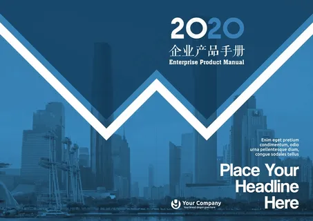简洁大气企业手册画册封面