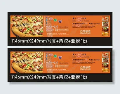 地中海宣传海报