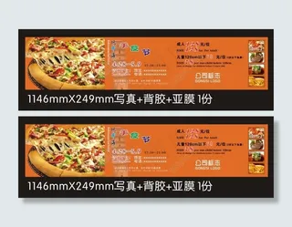 地中海宣传海报