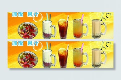奶茶灯片图片