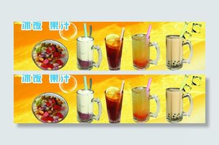 奶茶灯片图片