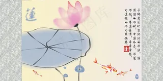 矢量水墨荷花图片