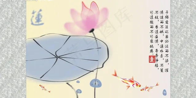矢量水墨荷花图片 矢量水墨荷花图片