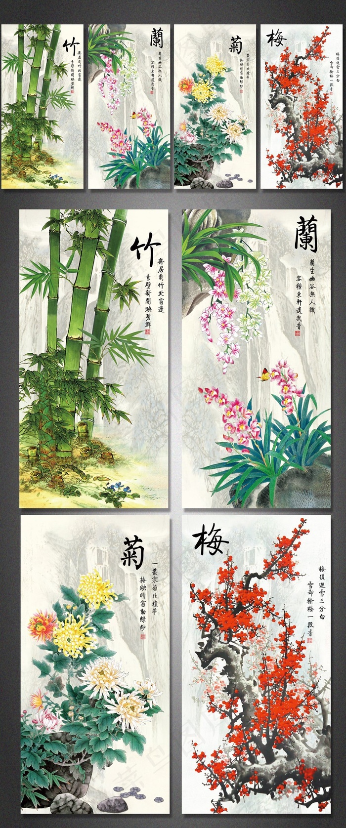 梅兰菊竹三联画山水画无框画背景墙(1969X3937(DPI:72))psd模版下载
