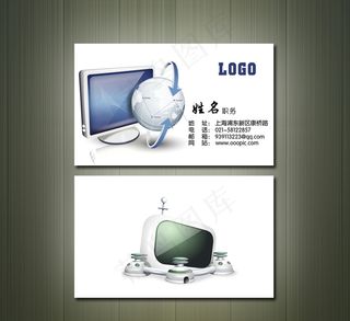IT行业名片模板 网络服务名片模板