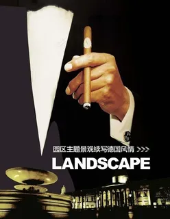 高档房地产海报图片