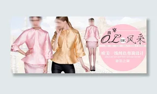 淘宝素材海报设计免费下载