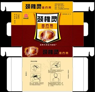 药品包装图片
