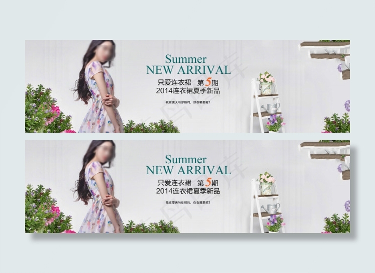 新款无袖淑女连衣裙海报