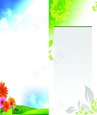 绿色展架模板图片