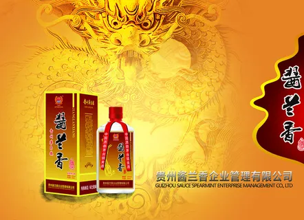 贵州茅台镇酱兰香广告素材图片