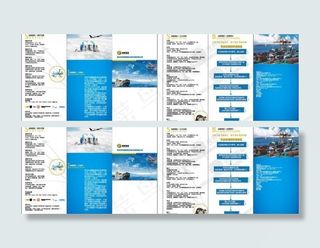 物流公司画册图片