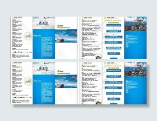 物流公司画册图片