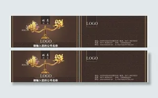 个性精致的金融保险行业名片图片