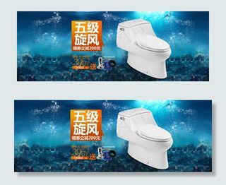 马桶海报
