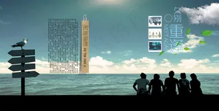 同学聚会纪念册周年聚会照片相册模板...