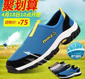 淘宝鞋类直通车图图片