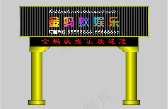 立柱广告招牌图片cdr矢量模版下载