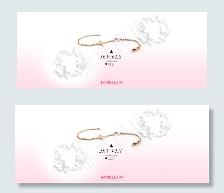 饰品装饰专题设计首页宣传大图