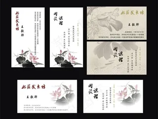 古典底板 荷花 古筝图片