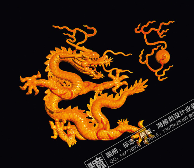 中国龙psd模版下载